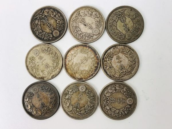13940 旧貨幣 銀貨 50銭 4枚セット 13940 旧貨幣 銀貨 50銭 4枚セット 13940 旧貨幣 銀貨 50銭 4枚セット