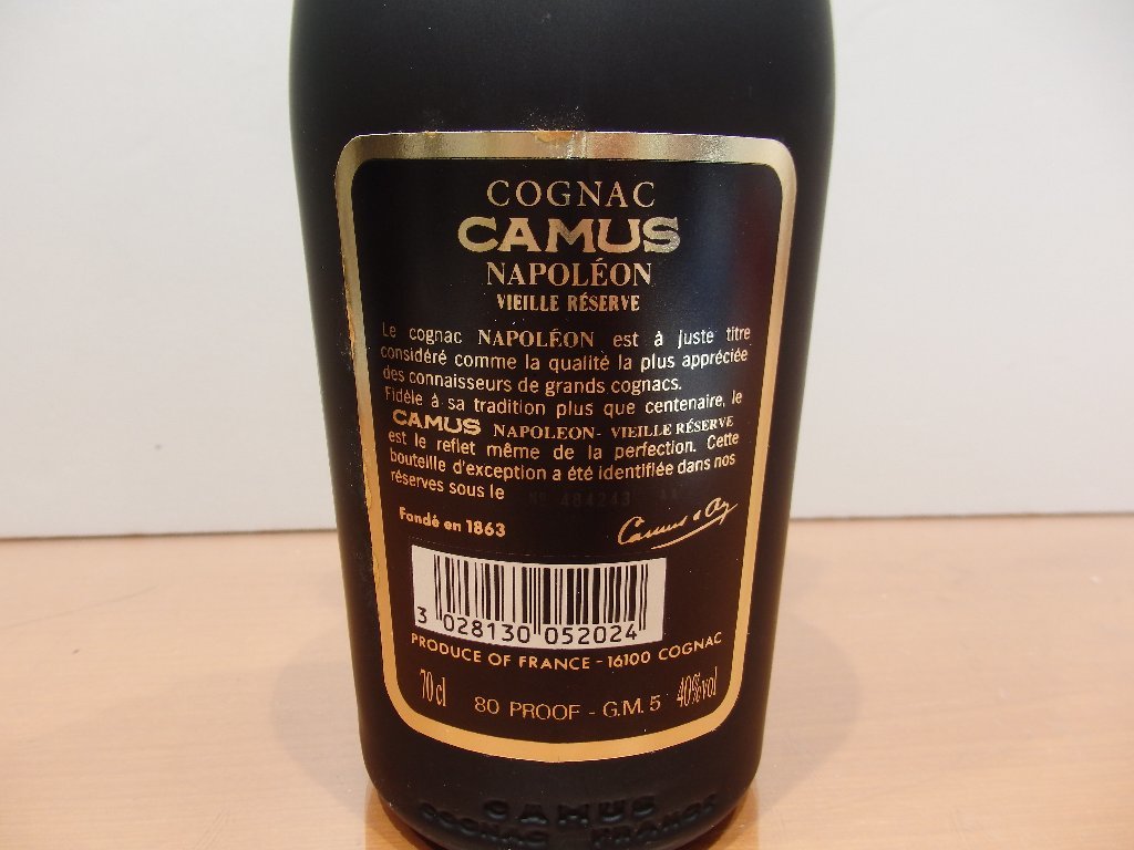カミュ ナポレオン ヴィエイユリザーブ 700ml 定番人気，HOT 【公式通販】