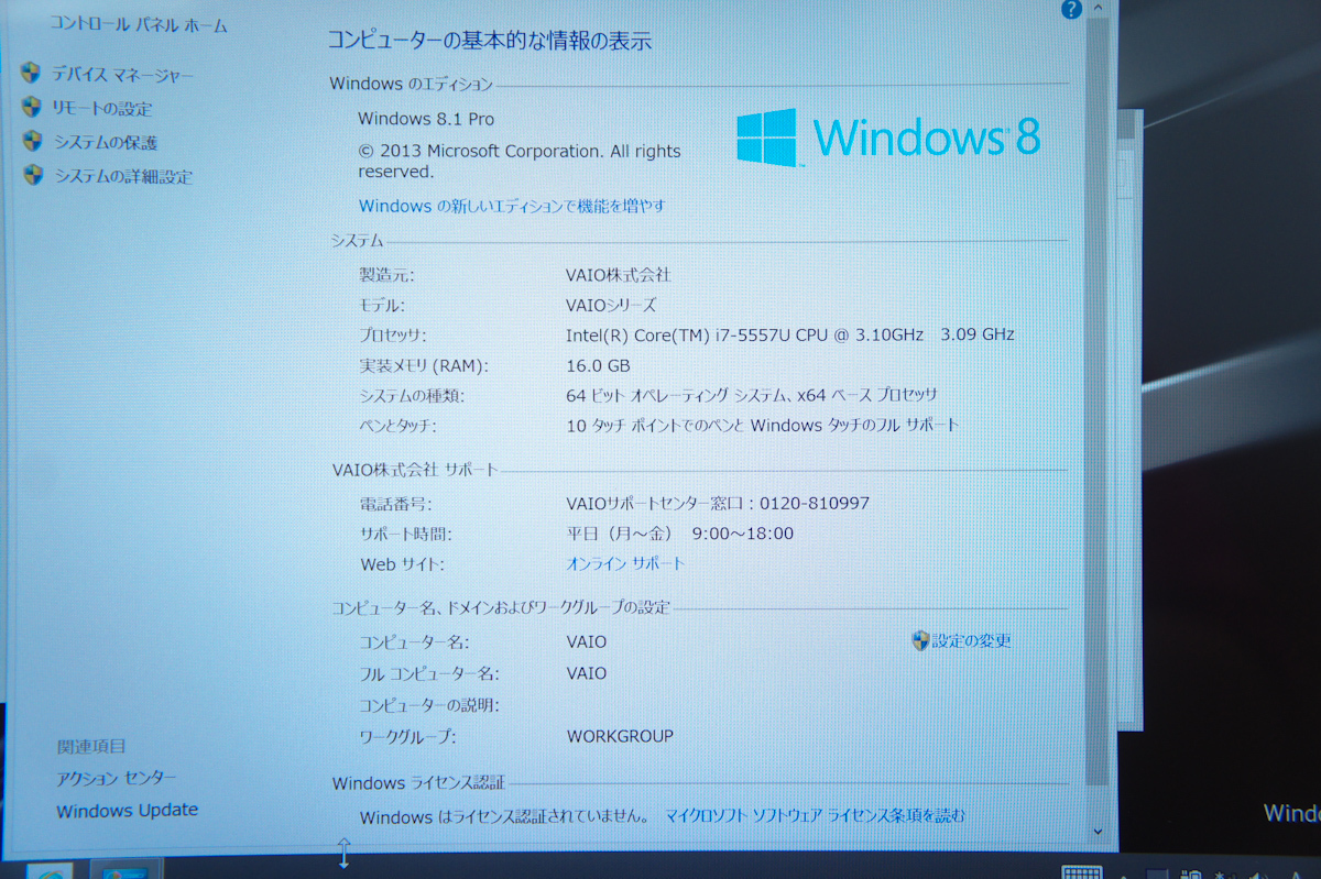 美品】【動作保証付き】VAIO タッチパネル液晶 VAIO Z VJZ13A Core i7