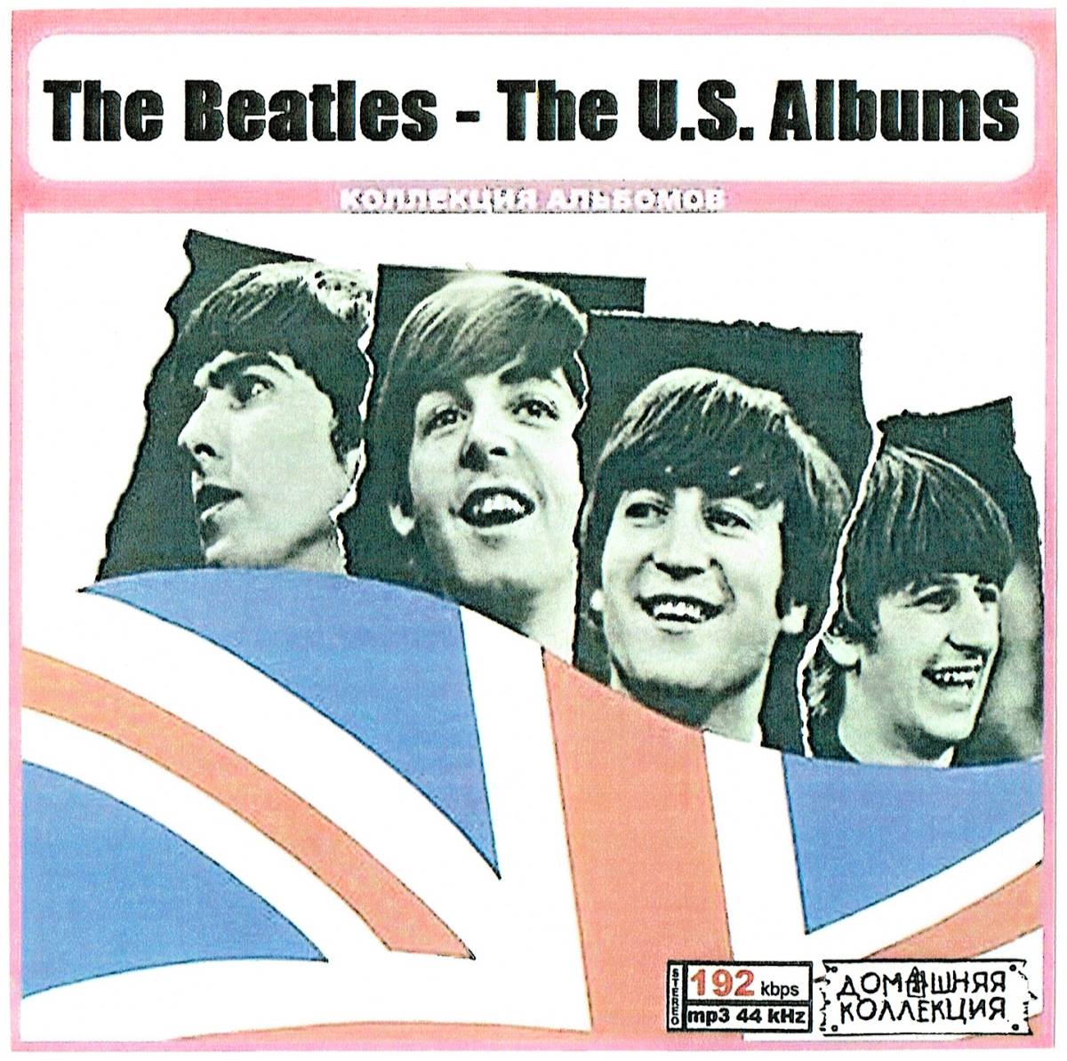 The Beatles - THE CD ONLY FIRST U.S. CONCERT (ONE NIGHT LIVE AT 
