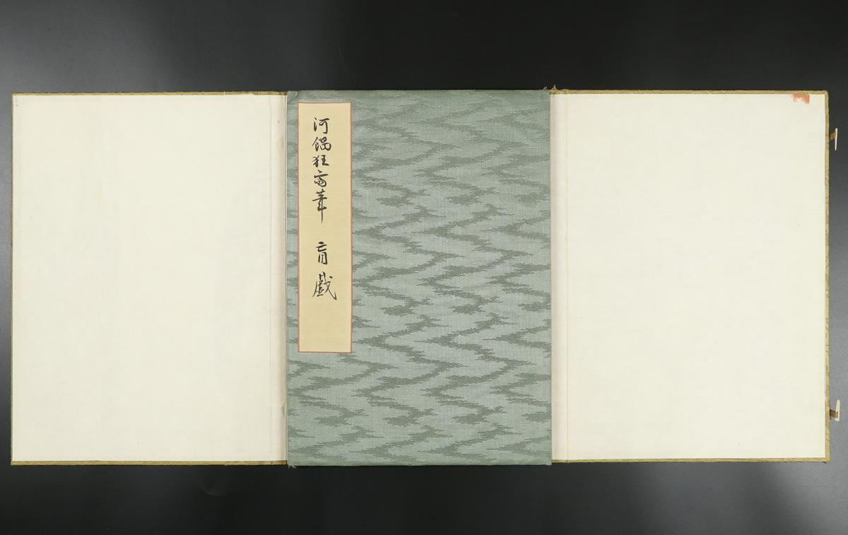 模写】◇河鍋暁斎◇画4090cm◇盲戯◇春画◇画帖◇紙本◇掛軸◇h387