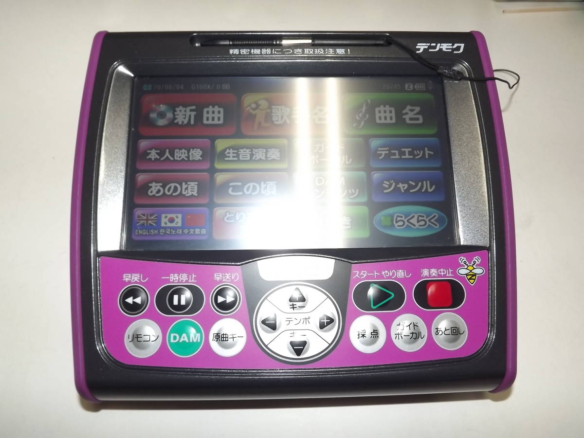 デンモク DAM PM600zB 第一興商DAM 株式会社第一興商の デンモク（