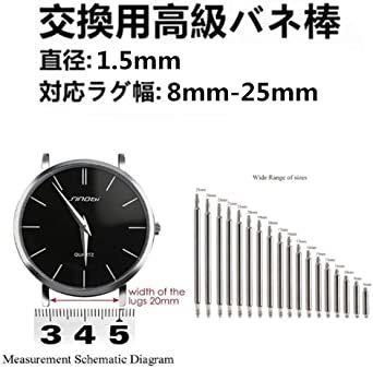 腕時計用 バネ棒 18サイズ セット （8mm~25mm ）+ ピンセット1本 ＋ バネ棒はずし２本 腕時計工具 時計修理 ベル_2