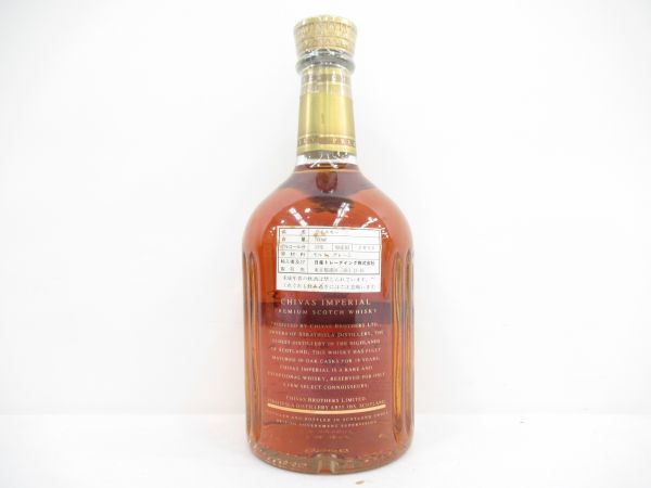 シーバス CHIVAS IMPERIAL 18年 REGAL インペリアル 未開栓古酒