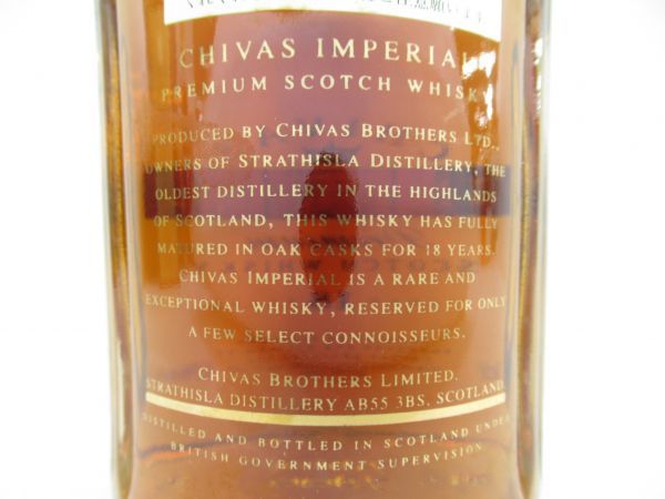 シーバス CHIVAS IMPERIAL 18年 REGAL インペリアル 未開栓古酒