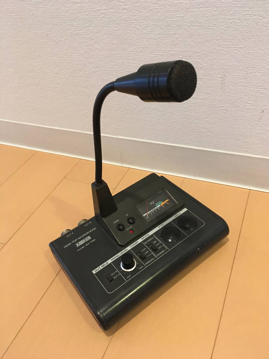 アドニス AM-708E アドニス AM-708 Adonis AM-708E - Desk Microphone