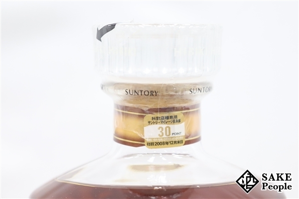 ◇注目! サントリー 響 17年 旧ボトル 裏ゴールドラベル 700ml 43% 箱 ジャパニーズ サントリー 700ml 響 未開封 響旧 0