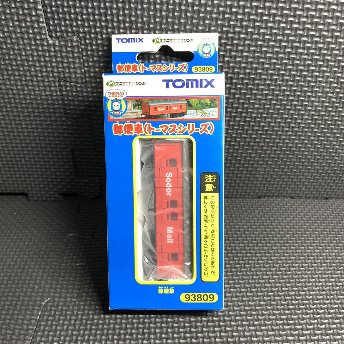格安，爆買い TOMIX トーマスシリーズ 郵便車 93809 ①(貨物列車)｜売買されたオークション情報、yahooの商品情報をアーカイブ公開 - オークファン 貨物列車