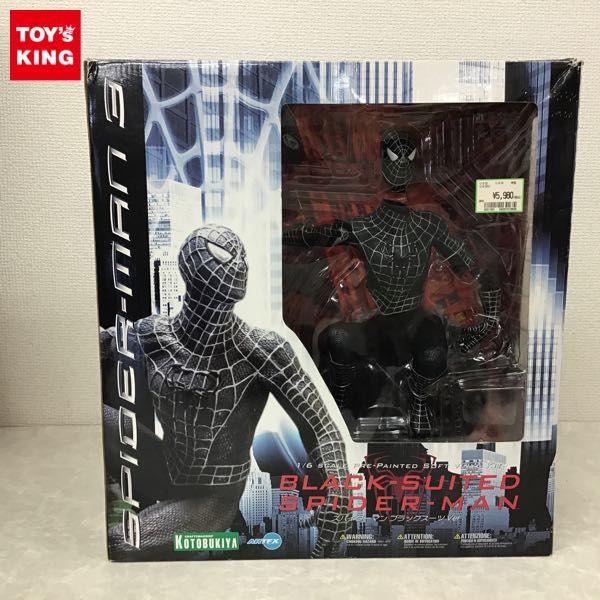 1円 コトブキヤ 1 6 スパイダーマン3 スパイダーマン ブラックスーツver スパイダーマン 売買されたオークション情報 Yahooの商品情報をアーカイブ公開 オークファン Aucfan Com 1円 コトブキヤ 1 6 スパイダーマン3 スパイダーマン ブラックスーツver スパイダーマン 売買されたオークション情報 Yahooの商品情報をアーカイブ公開 オークファン Aucfan Com