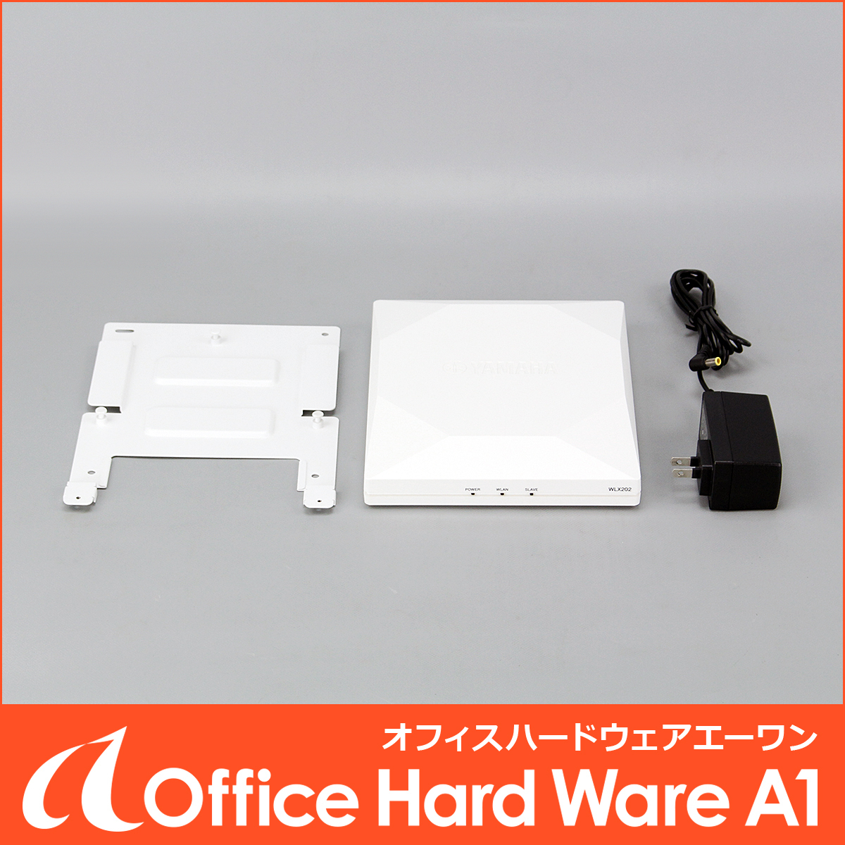 無線LANアクセスポイント WLX202 YAMAHA ヤマハ 初期化済 最新 