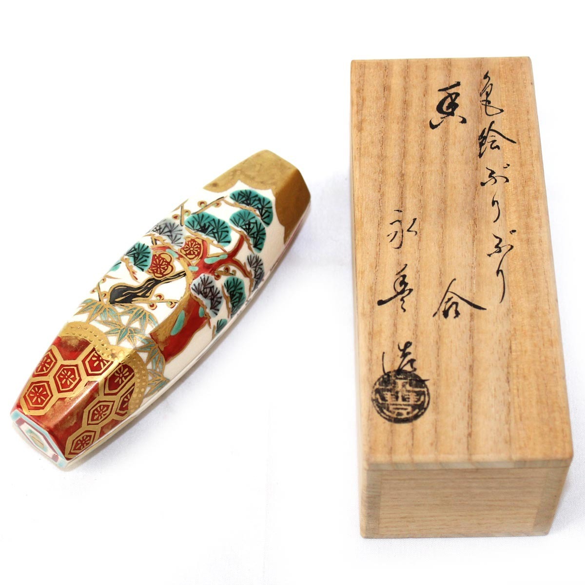 ACB- B3G060 茶道具 京焼 香合 橋本永豊造 色絵 ぶりぶり 共箱付 茶道