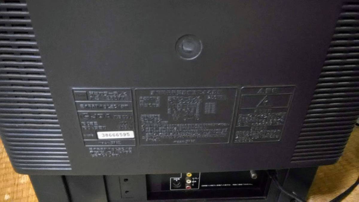 ブラウン管テレビ 25型 TOSHIBA 25S77 BAZOOKA リモコン付き/東芝 TV
