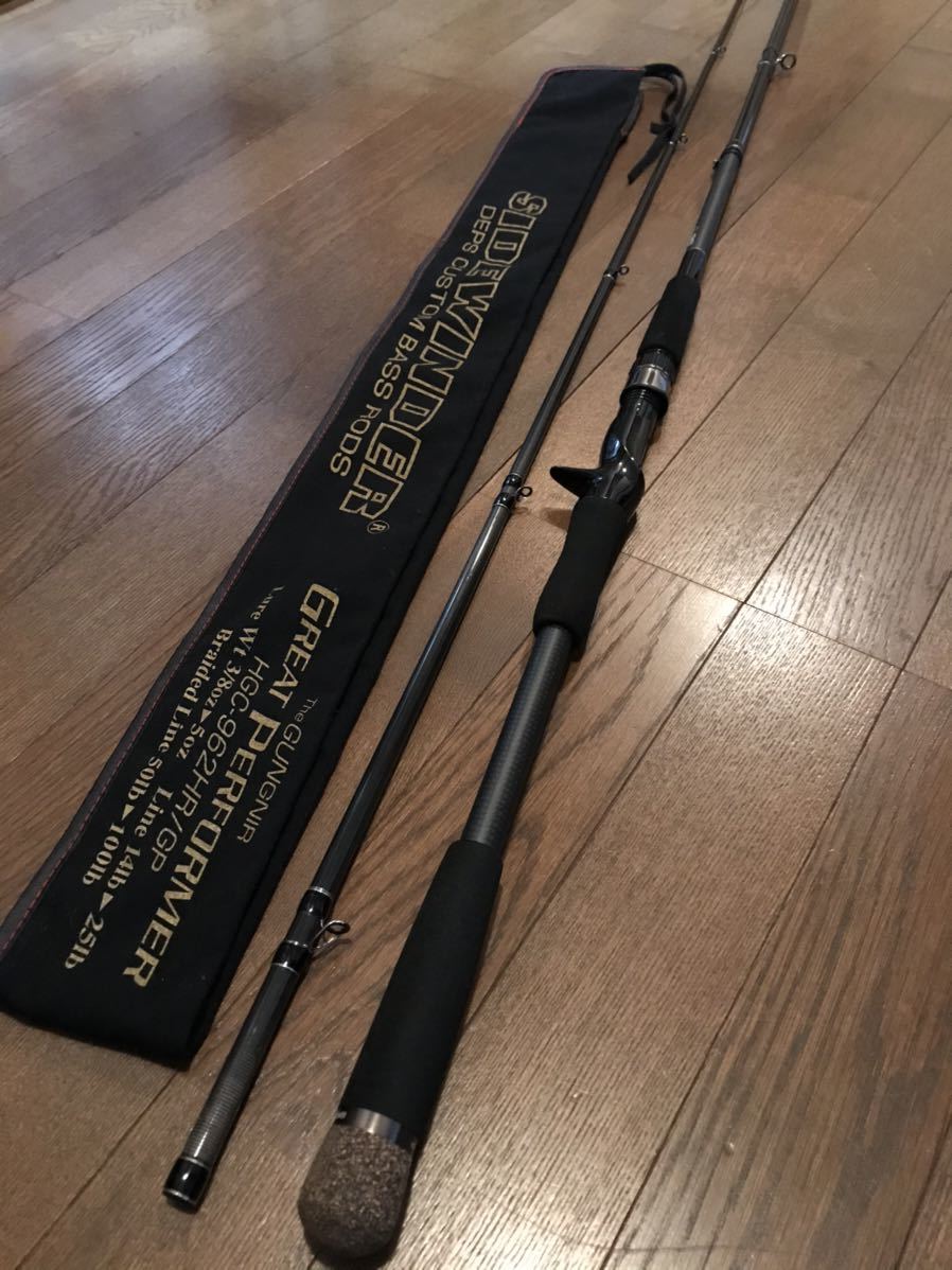  デプス deps サイドワインダー グレートパフォーマー グングニル HGC-962HR/GP(2ピースベイトロッド)｜売買されたオークション情報、yahooの商品情報をアーカイブ公開 - オークファン ルアーロッド