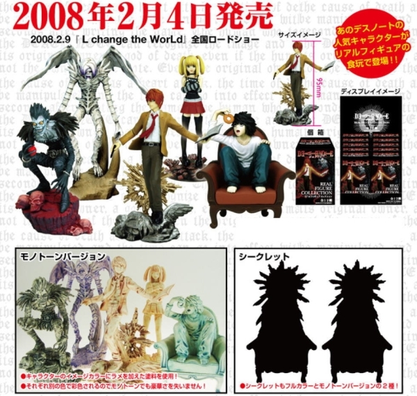 新品未開封 DEATH NOTE デスノート デスノ 夜神月 ライト 彩色 新品未開封 DEATH NOTE デスノート デスノ 夜神月 ライト 彩色