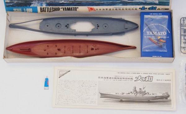 未組立 完品 1/600 Nichimo ニチモ 日本模型 日本海軍連合艦隊超弩級