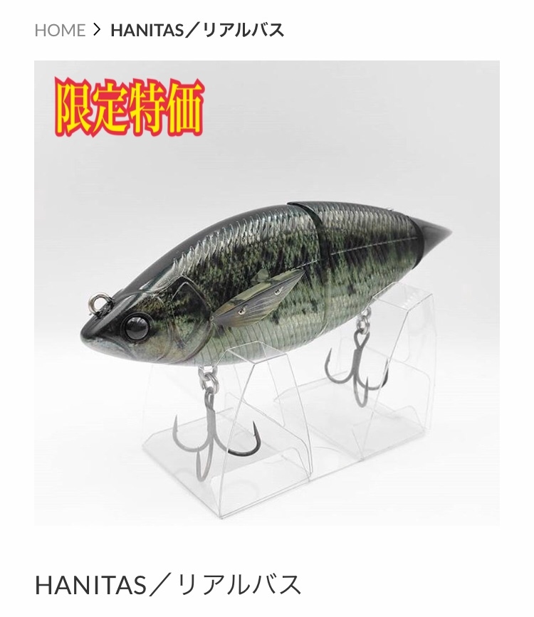【人気定番，定番人気】 マドタチ ハニタス クラッシュ9 タイニークラッシュ ライザージャック も出品中(ビッグベイト)｜売買されたオークション情報、yahooの商品情報をアーカイブ公開 - オークファン 淡水