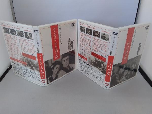 DVD 山中貞雄日活作品集 DVD-BOX 【公式通販】