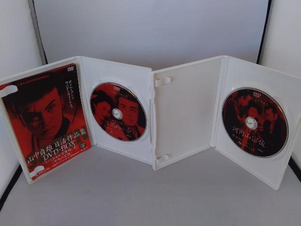 DVD 山中貞雄日活作品集 DVD-BOX 【公式通販】