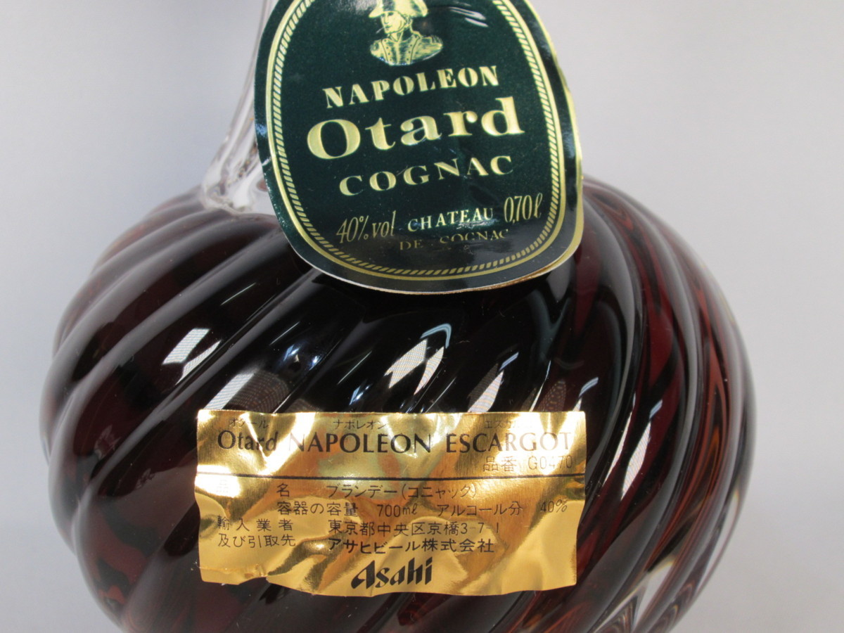 オタール Otard ナポレオン - 送料無料 NAPOLEON 40％ Note ナポレオン
