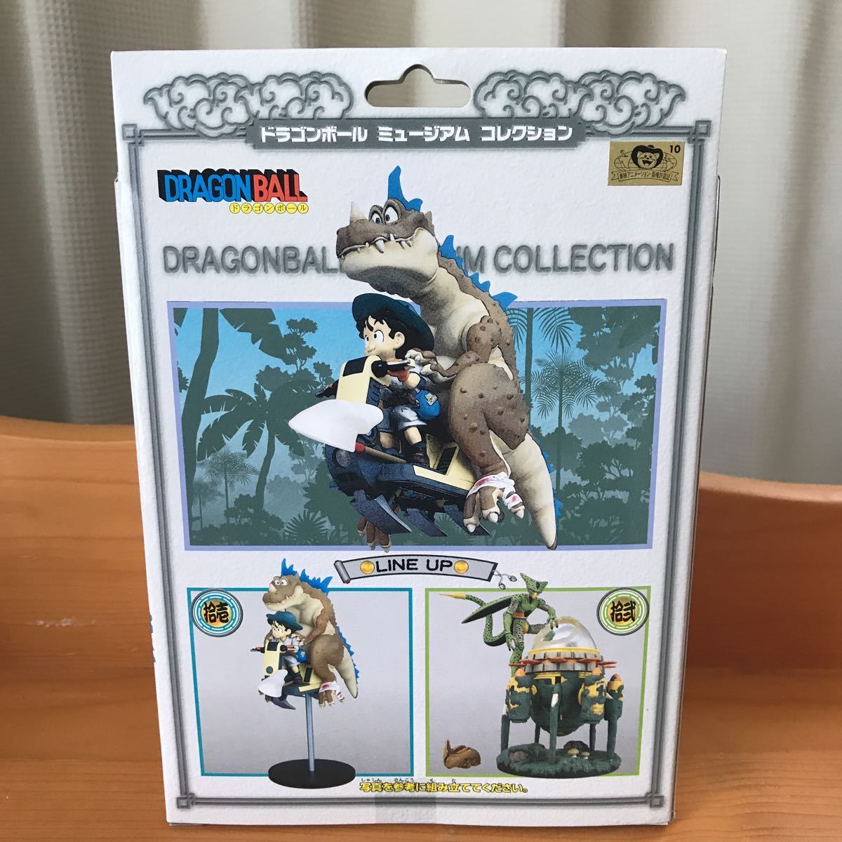 未開封]ドラゴンボール ミュージアム コレクション 拾壱 フィギュア