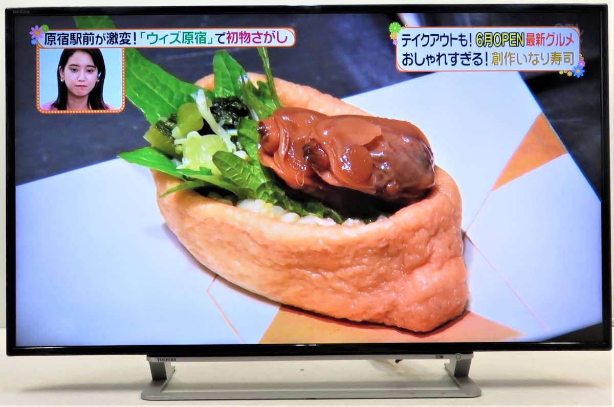0587）TOSHIBA 43J10 2015年製 43型 ☆ フルハイビジョン液晶TV☆ LED
