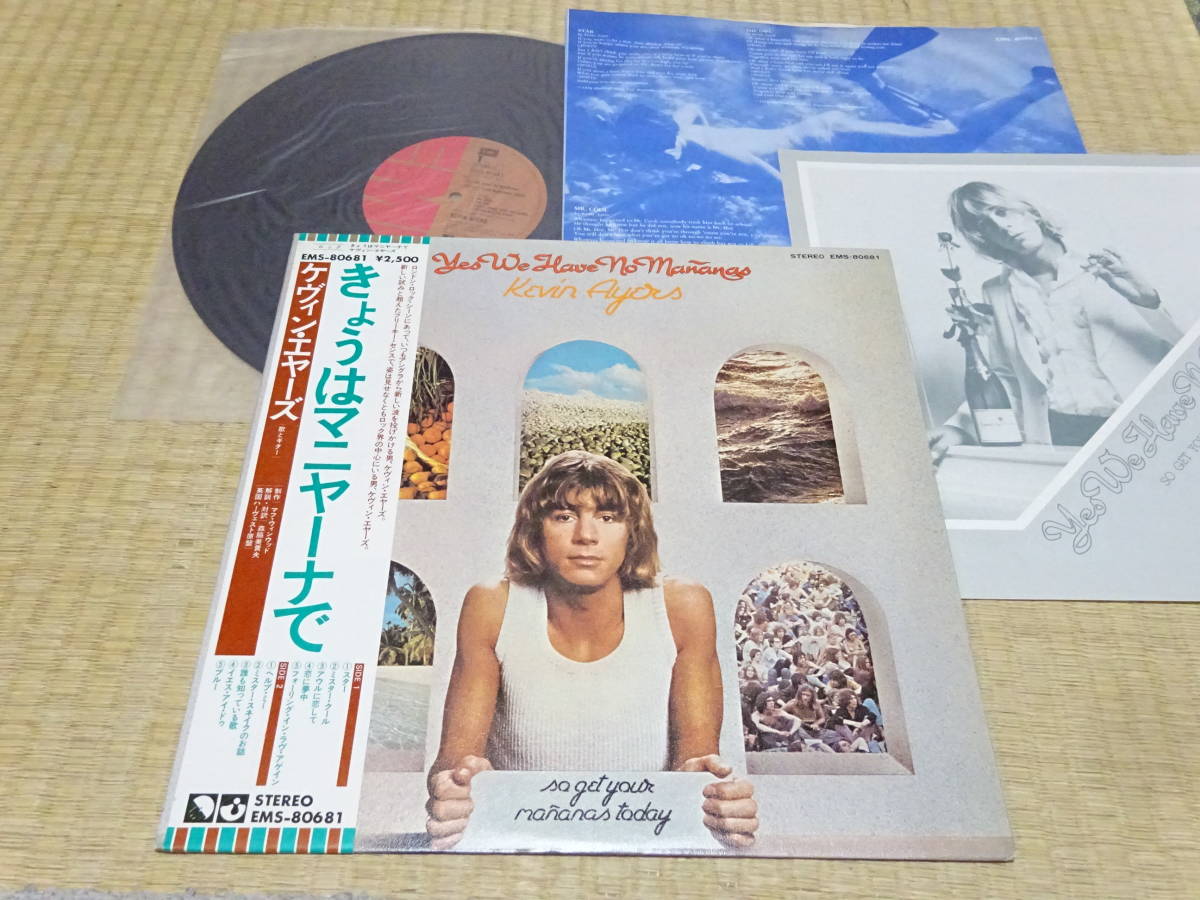 レコード 【見本盤】ケヴィン・エヤーズ/きょうはマニヤーナで LP 帯