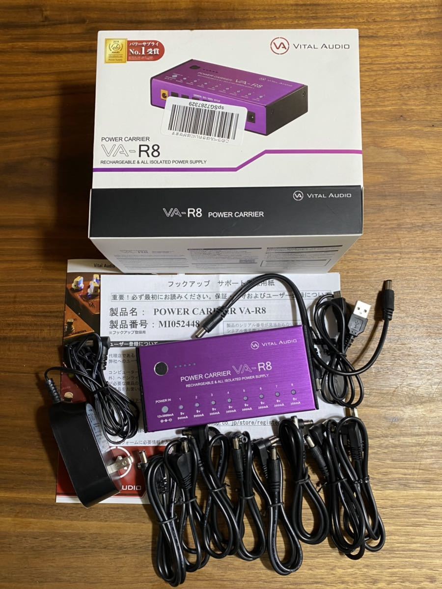 VITAL AUDIO POWER CARRIER VA-R8 充電式パワーサプライ