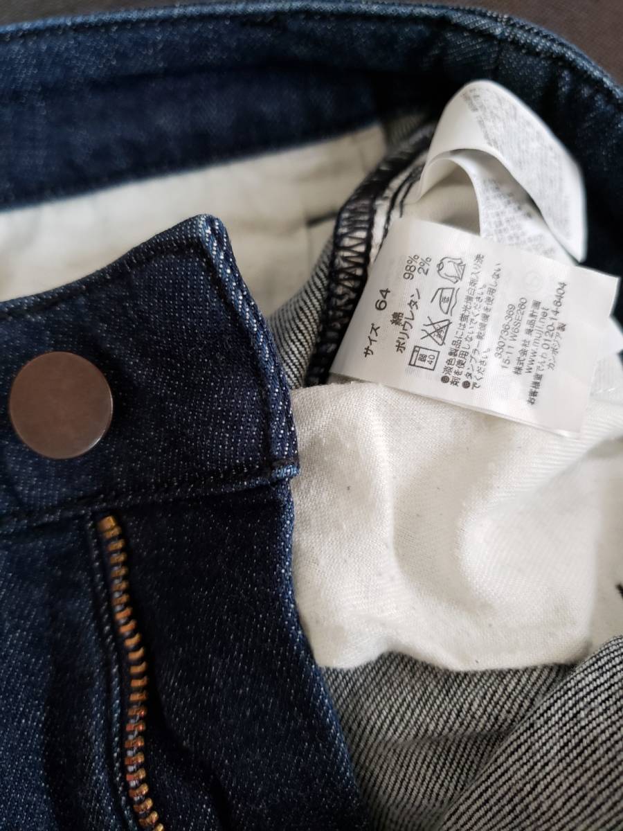 シンプル 送料198円 無印良品 ワイドパンツ M デニム W64 オーガニックコットン 綿パンツ 紺 ネイビー 短め丈 レディース Muji その他 売買されたオークション情報 Yahooの商品情報をアーカイブ公開 オークファン Aucfan Com
