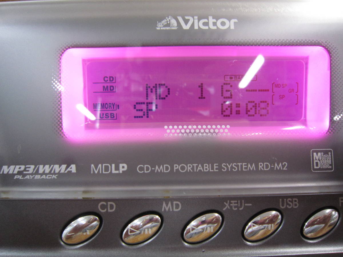 買取 おすすめ ☆Victor CD-MDポータブルシステム RD-M2-H Clavia