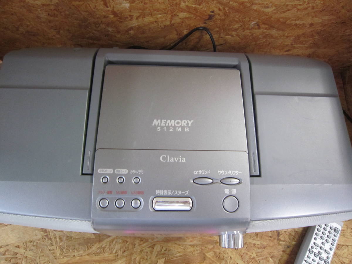 買取 おすすめ ☆Victor CD-MDポータブルシステム RD-M2-H Clavia
