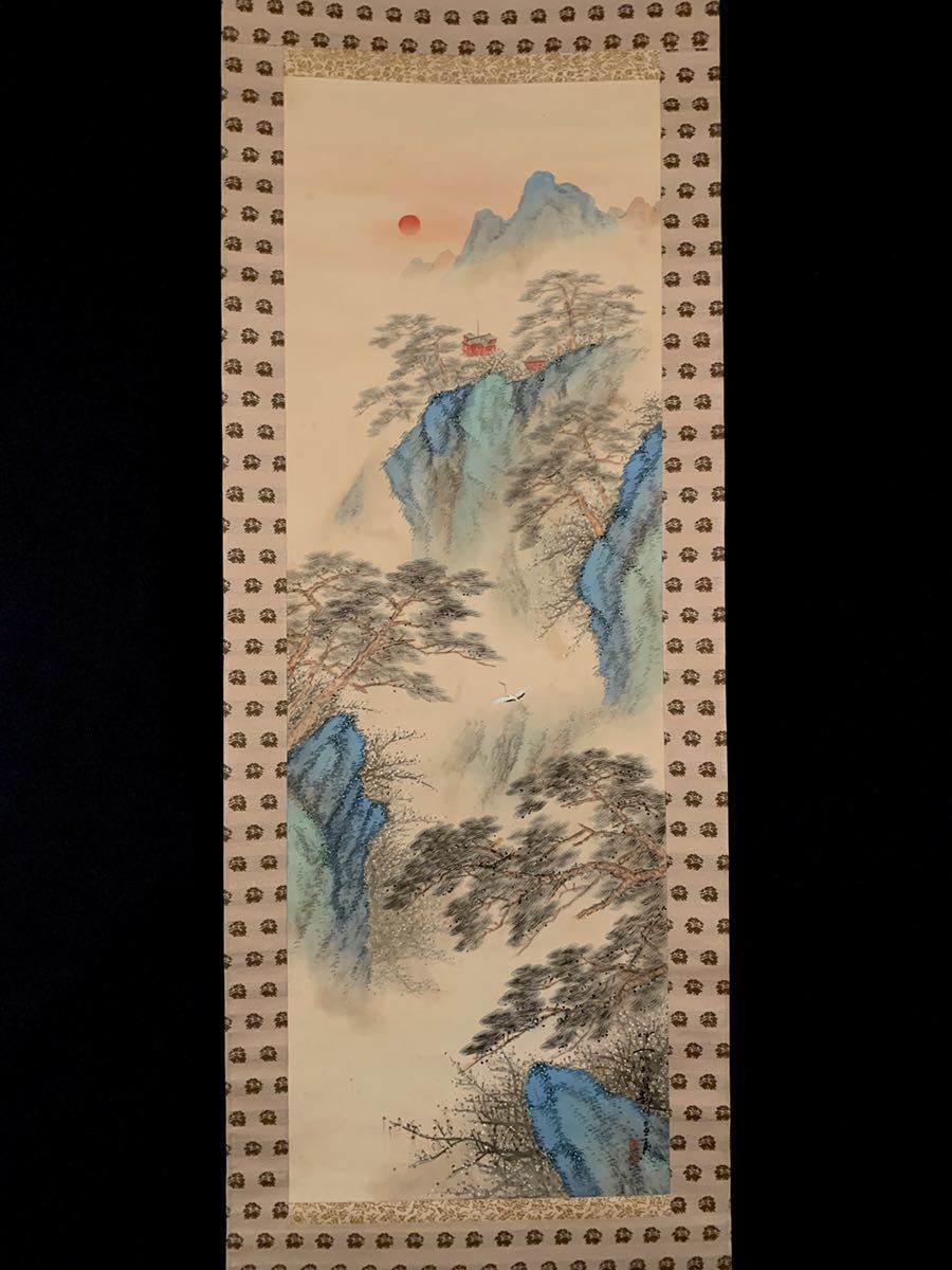 模写】吉】2261 仁木伴山 山水図 共箱 矢野橋村師事 南画家 中国画