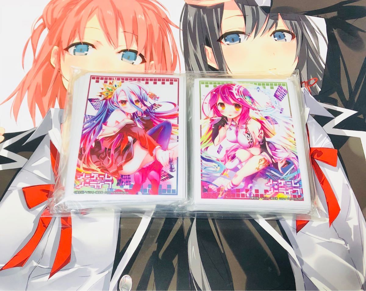 ノーゲームノーライフ スリーブセット MF文庫J 夏の学園祭限定 白