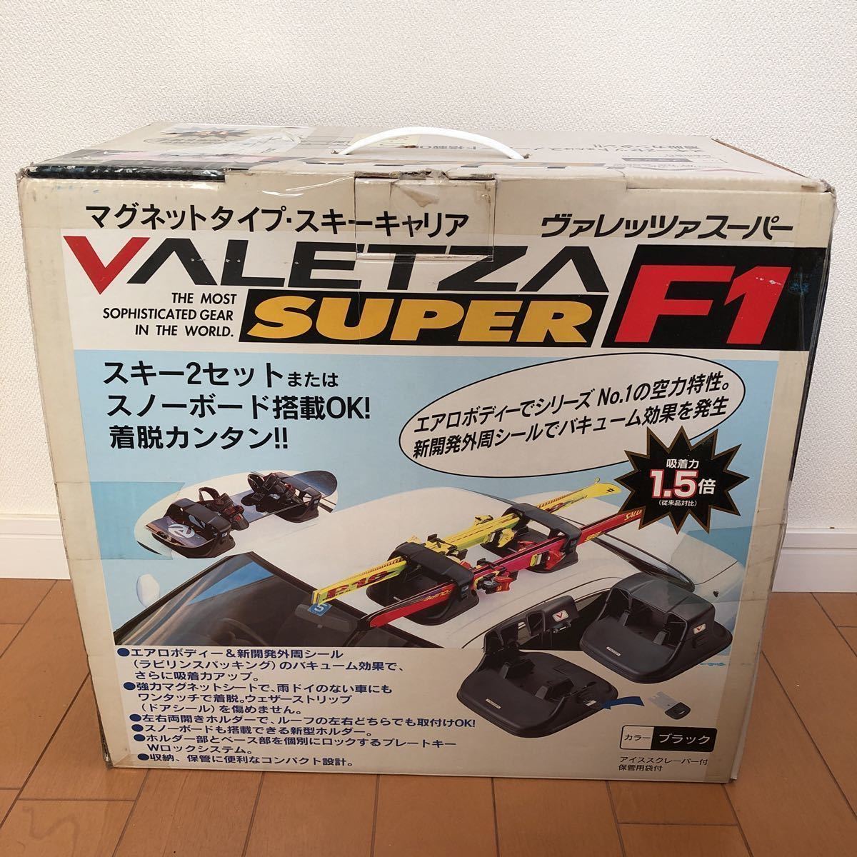 マグネット スキーキャリア ルーフキャリア | INNO カーメイト MV276