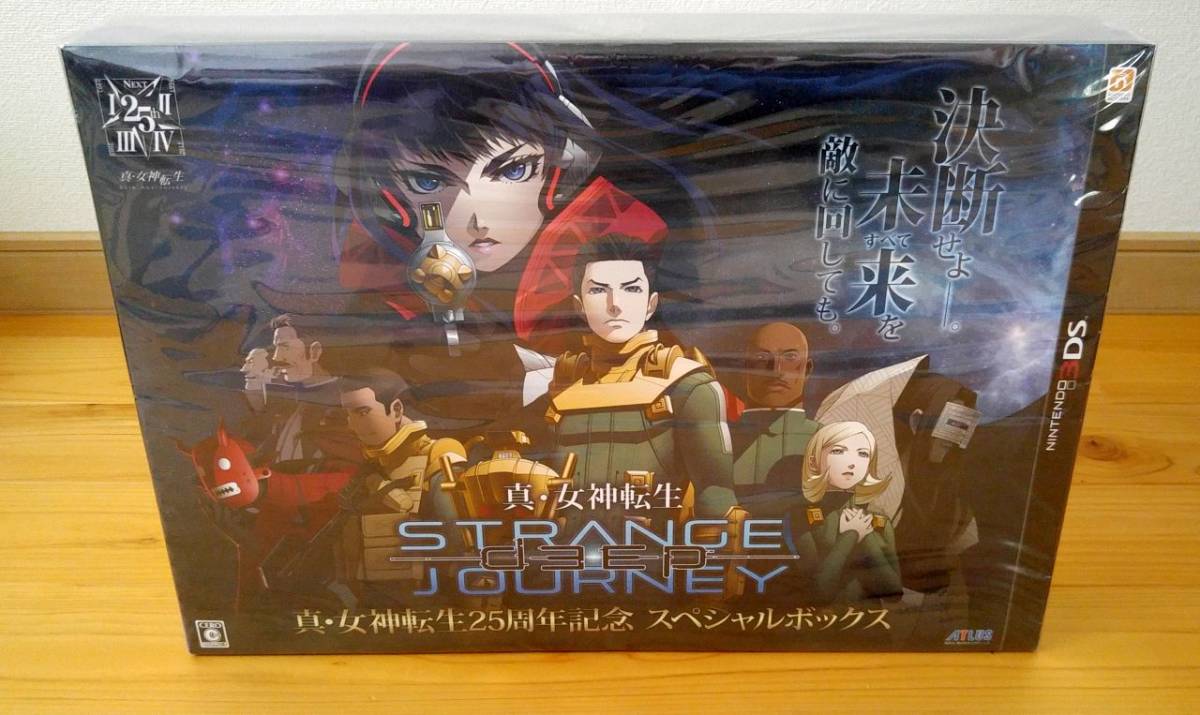 新品未開封、初回生産限定版】真・女神転生 DEEP STRANGE JOURNEY 真