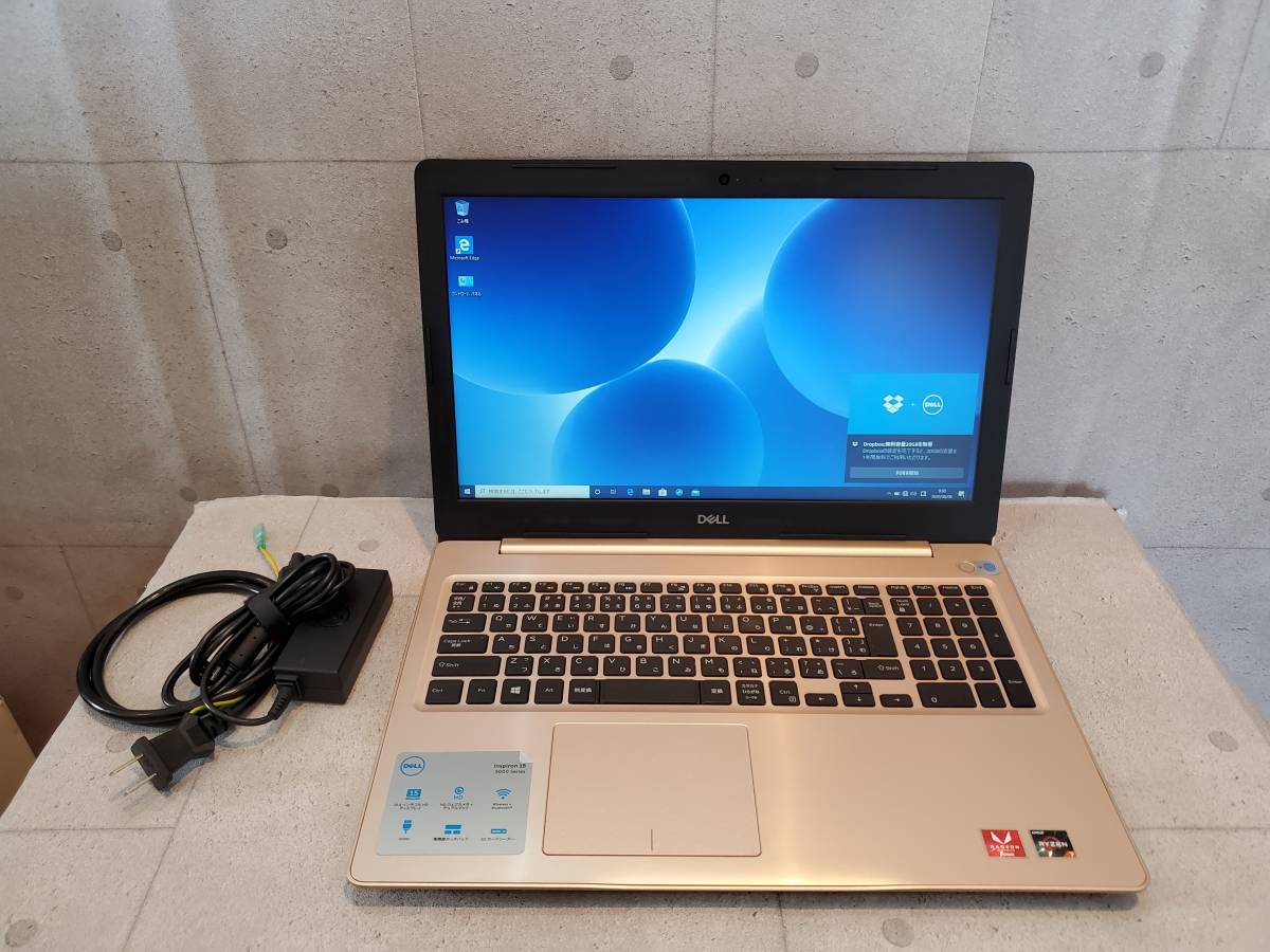 日本公式サイト DELL Inspiron 15 5000(5575) / AMD Ryzen 7 2700U 