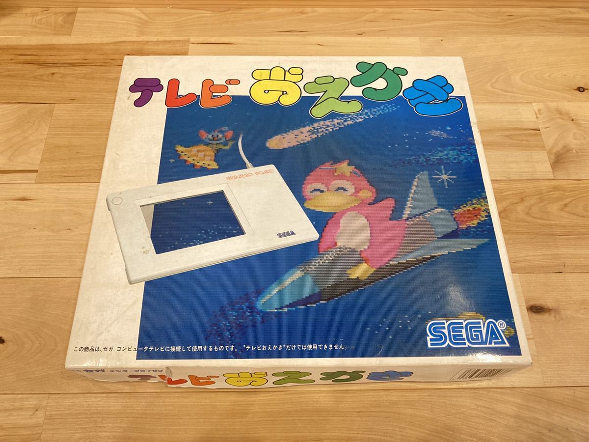 ☆美品☆レア☆セガ SEGA テレビおえかき 説明書付き 当時もの 【公式