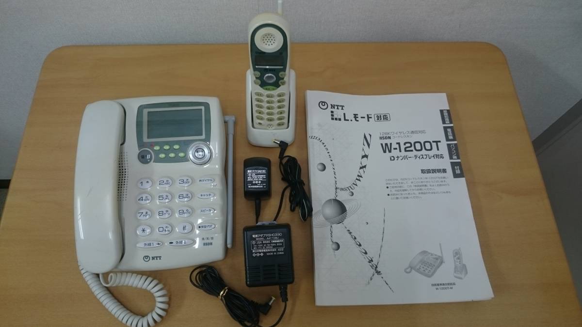 NTT ｉ・トレンビー W-1200Ｔ ☆中古電話機　親子機セット☆_1