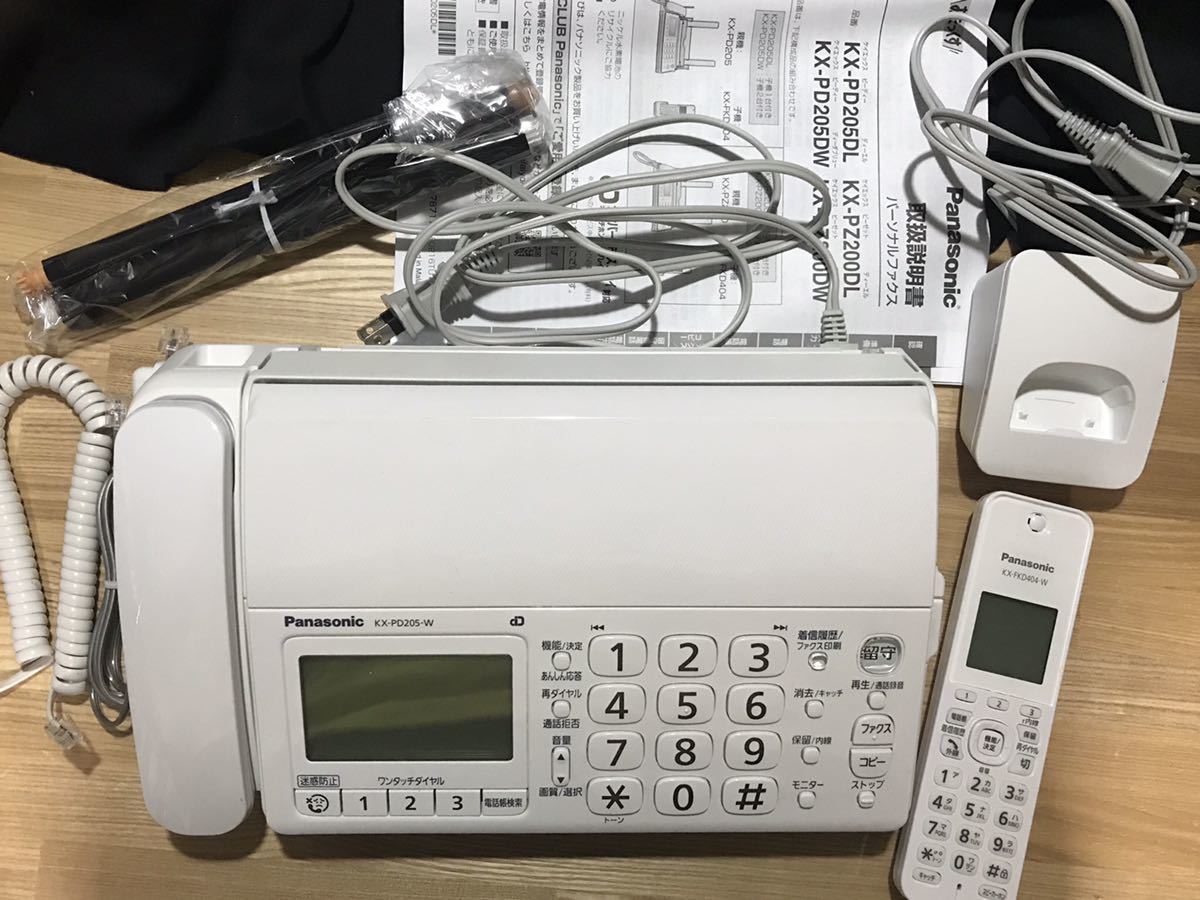 Panasonic パナソニック ファックス KX-PD205DL-W FAX 子機一台付き 