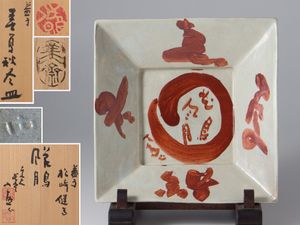 松崎健のYahoo!オークション(旧ヤフオク!)の相場・価格を見る｜Yahoo