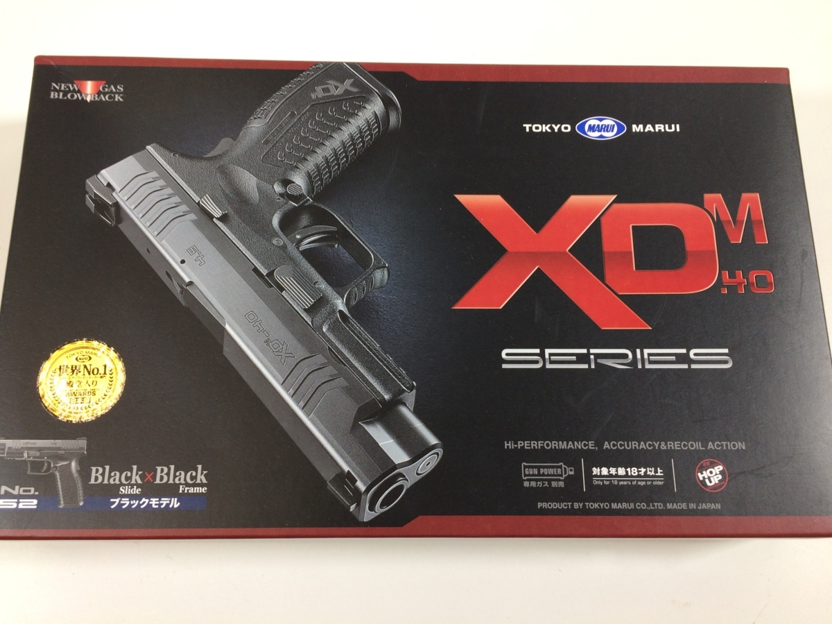 質屋 相場 東京マルイ XDM-40 ブラックスライド×ブラックフレーム