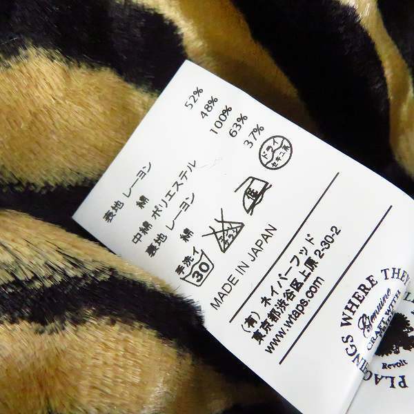 ☆WTAPS/ダブルタップス 11AW LOCALS JACKET 虎刺繍 スカジャン