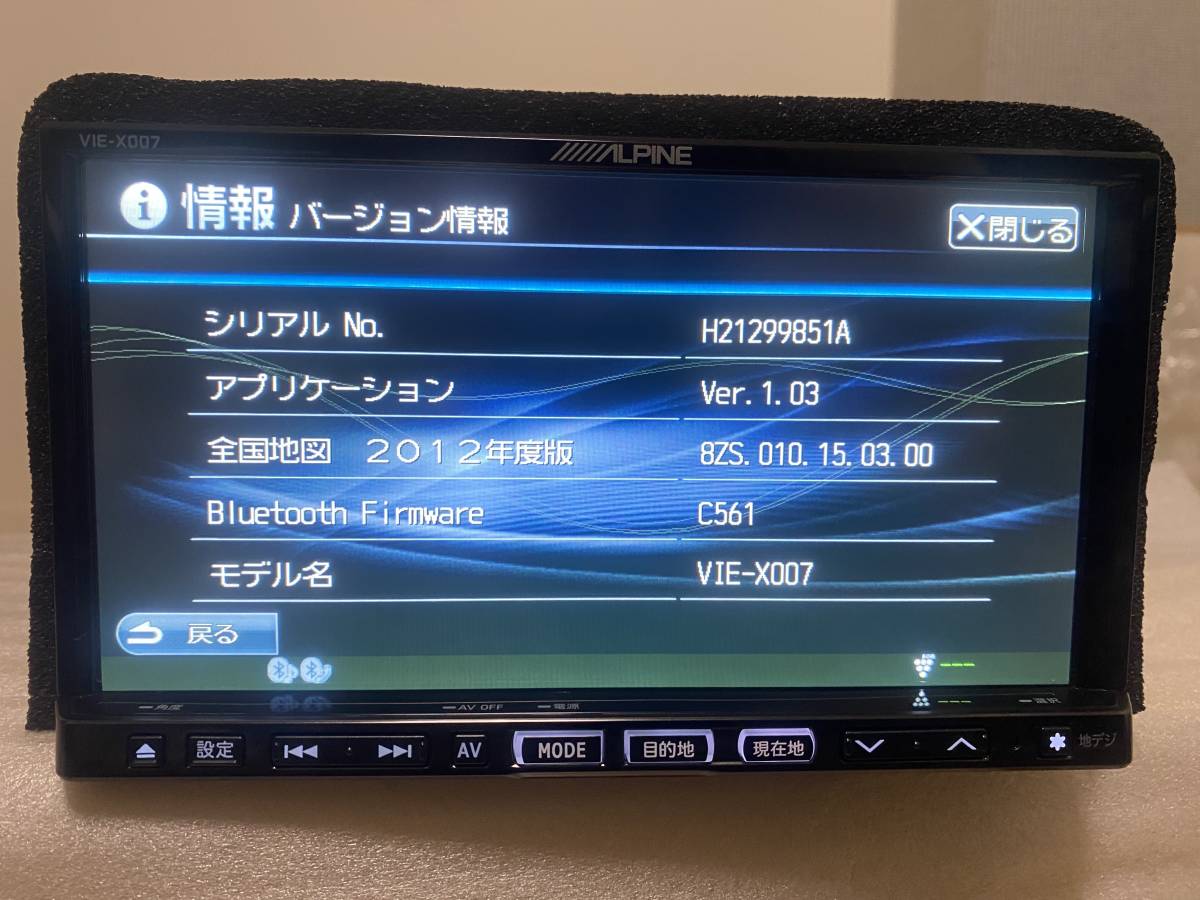 アルパイン 2026年最新Yahoo!オークション ALPINE SDナビ 7型ワイド 