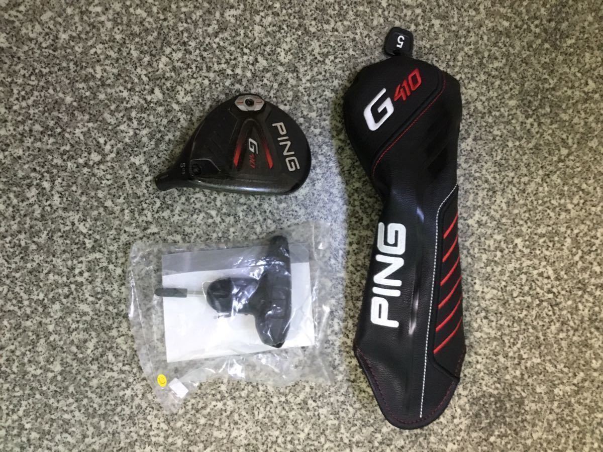  PING G410 STD 5W 17.5&deg; ヘッドのみ(ピン)｜売買されたオークション情報、yahooの商品情報をアーカイブ公開 - オークファン 男性右きき用