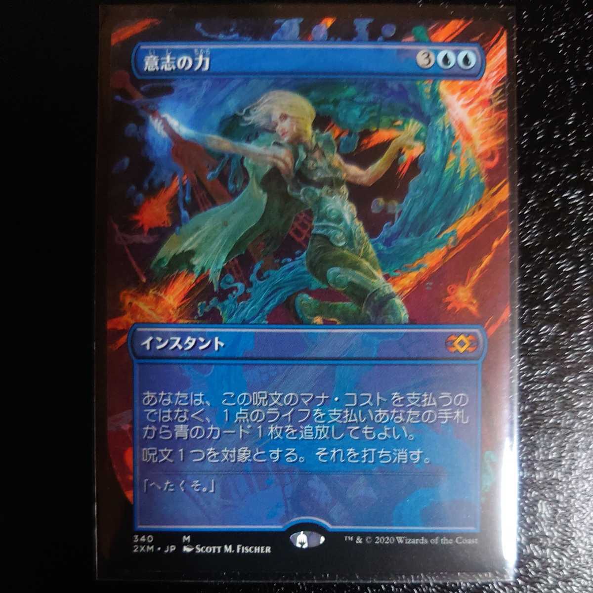 得価，豊富な MTG ダブルマスターズ 拡張アート版 意志の力/Force of Will 日本語 2XM トッパー 神話レア(青)｜売買されたオークション情報、yahooの商品情報をアーカイブ公開 - オークファン ノーマルカード