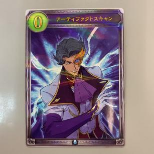 未開封非売品　シャドウバース　コードギアス　反逆のルルーシュ　コラボカード8x2 コードギアス シャドウバースエボルヴ ルルーシュ 反逆のルルーシュ