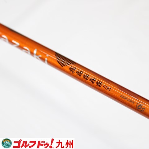 新作登場，得価 ダンロップ ミヤザキ カウラ Miyazaki Kaula 霧6S スリクソンスリーブ付きドライバー用シャフト 44インチ(シャフト)｜売買されたオークション情報、yahooの商品情報をアーカイブ公開 - オークファ 部品