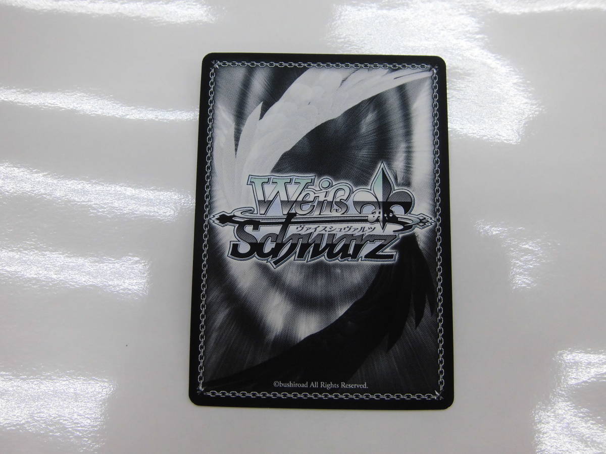 Q163）中古 現状品 トレカ ヴァイスシュヴァルツ 揺れ動く心 恵 SHS