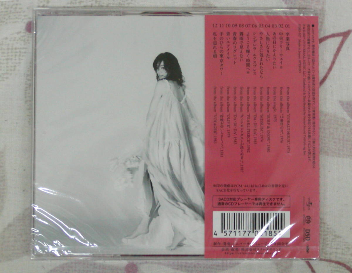 Imai Sings Yuming -Miki 今井美樹 Dialogue 今井 Classics-』をSACD