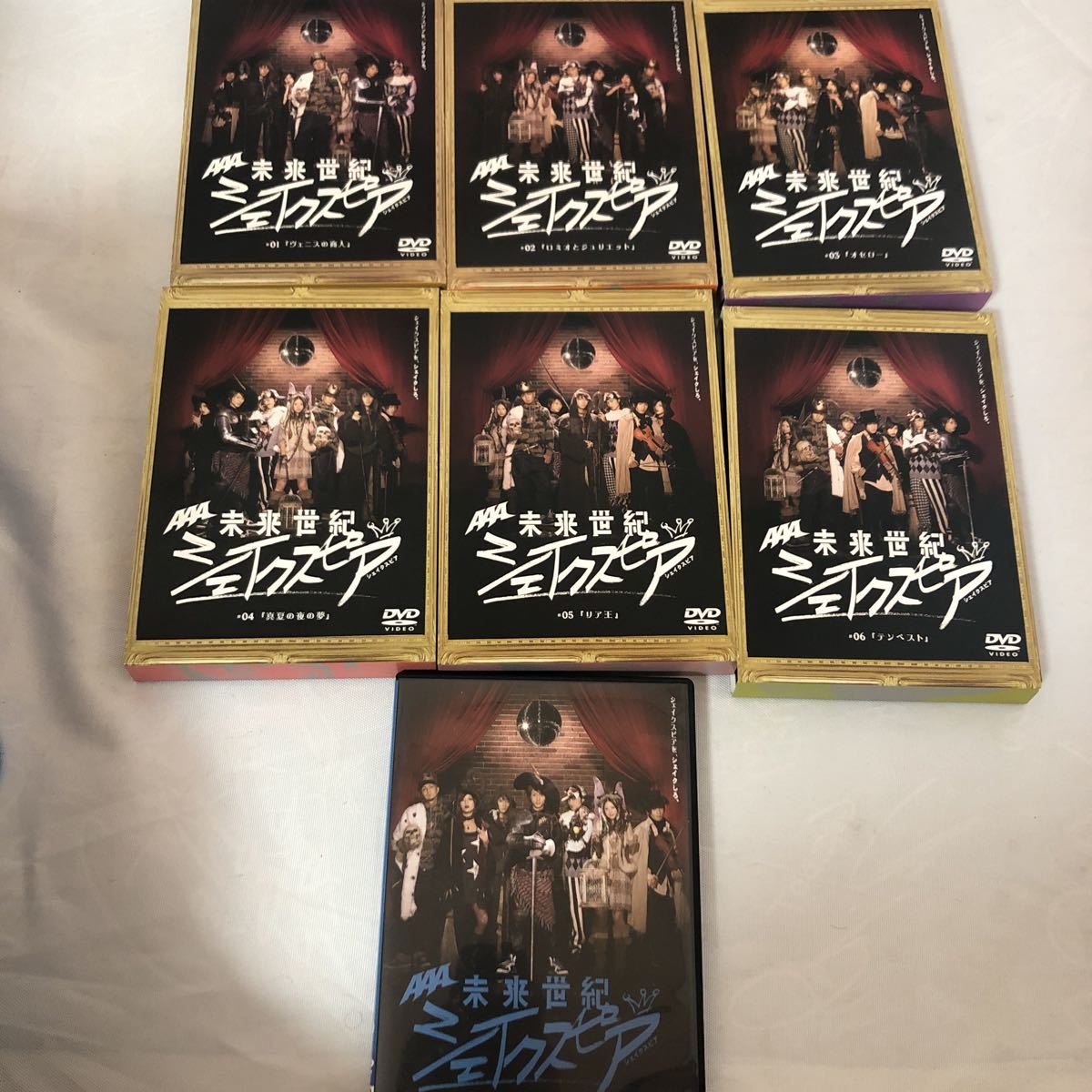 AAA初主演ドラマ『未来世紀シェイクスピア』 全巻セット 【公式通販】