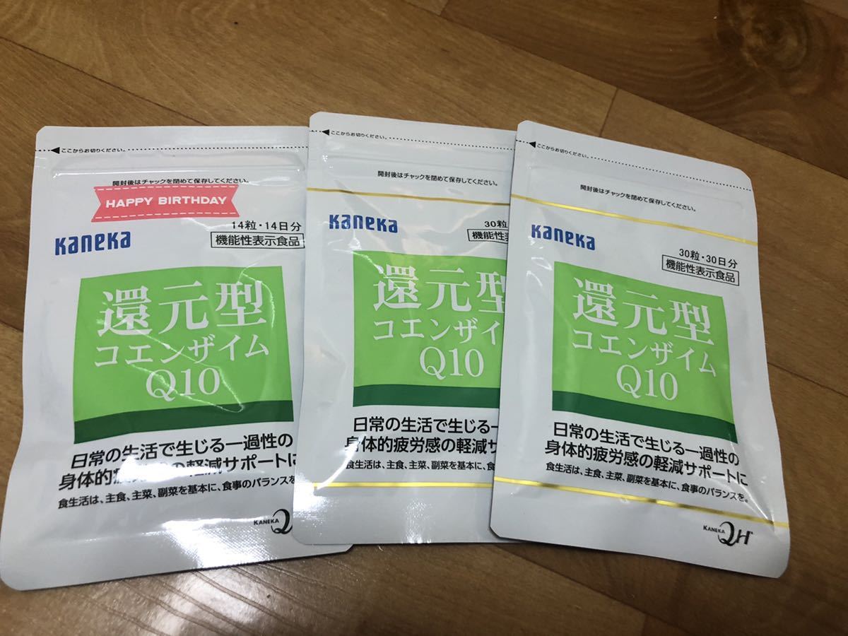 還元型コエンザイムQ10 カネカ 74日分（30日×2袋、14日×1袋）